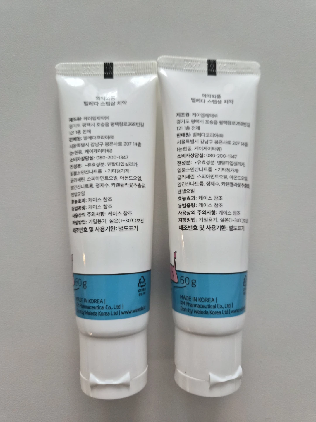 Weleda Children's Toothpaste - photo 2