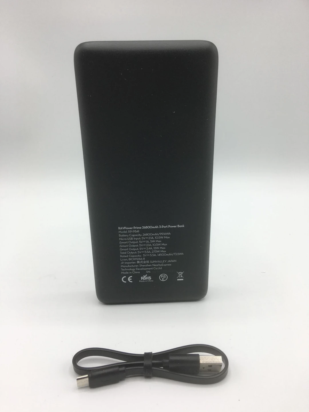 RAVPower Prime 26800mAh 3-Port Power Bank - photo 3