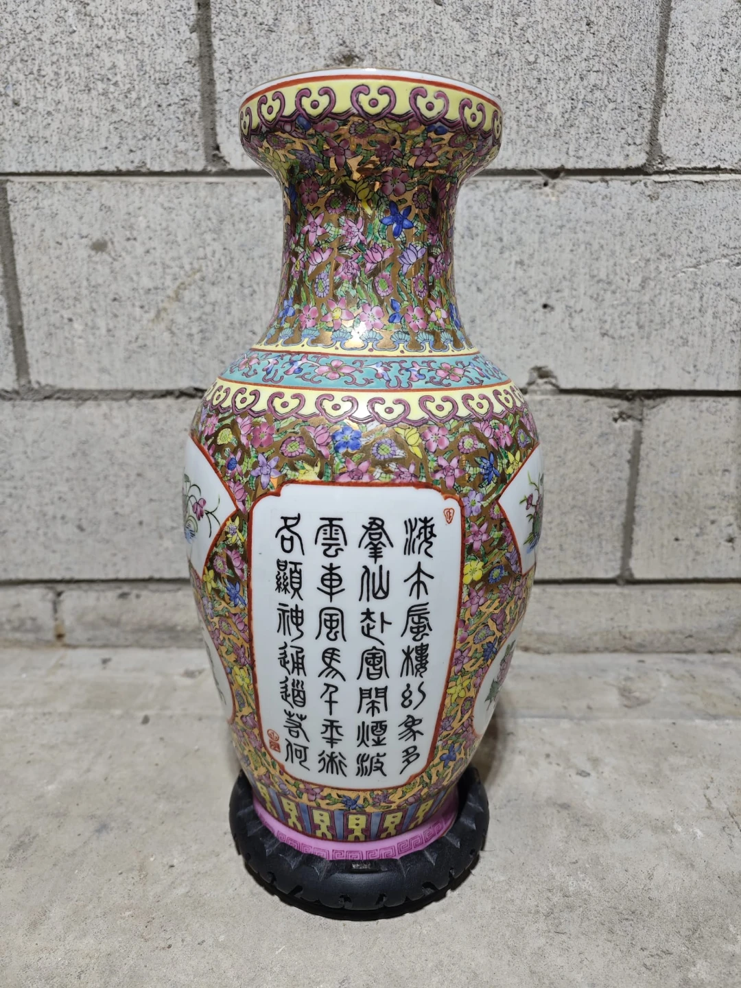 Decorative Porcelain Vase with Floral and Figural Scenes