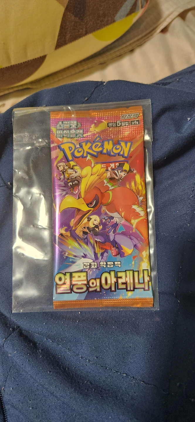 Pokemon Trading Card Game Booster Pack