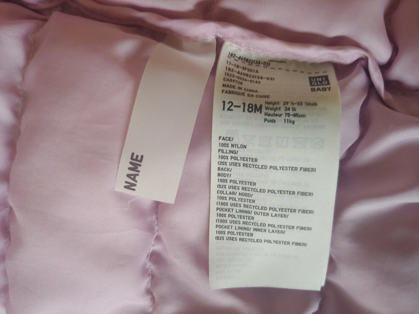 UNIQLO Baby Puffer Jacket 12-18 months - photo 3