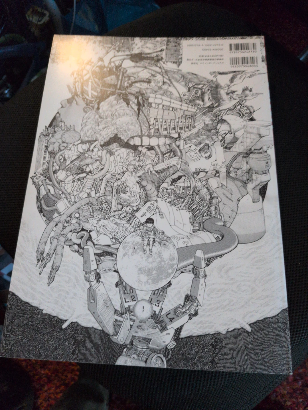 GENGA Otomo Katsuhiro Original Pictures Art Book - photo 2