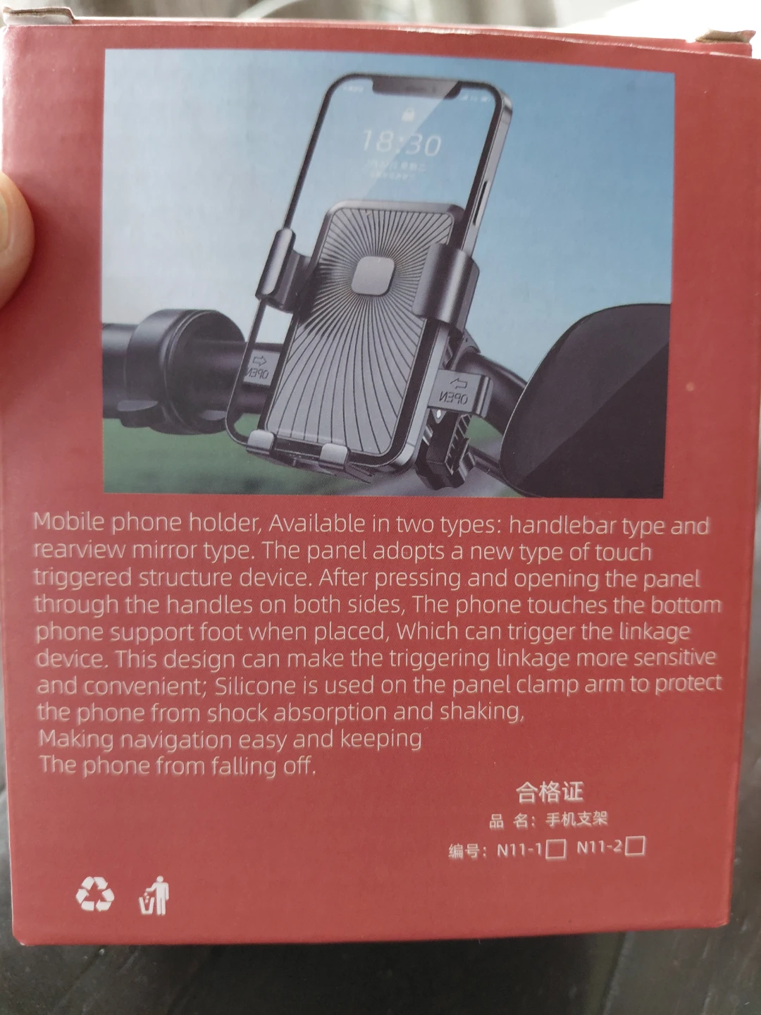 Cycling Mobile Phone Holder( new) - photo 4