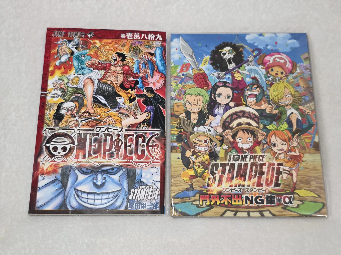 One Piece Film STAMPEDE Limited Booklet & DVD