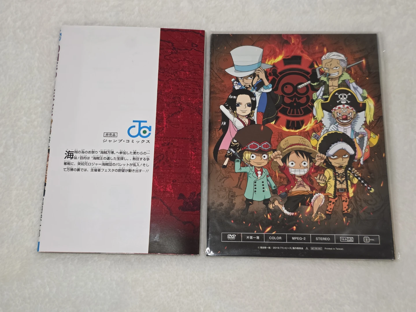 One Piece Film STAMPEDE Limited Booklet & DVD - photo 2