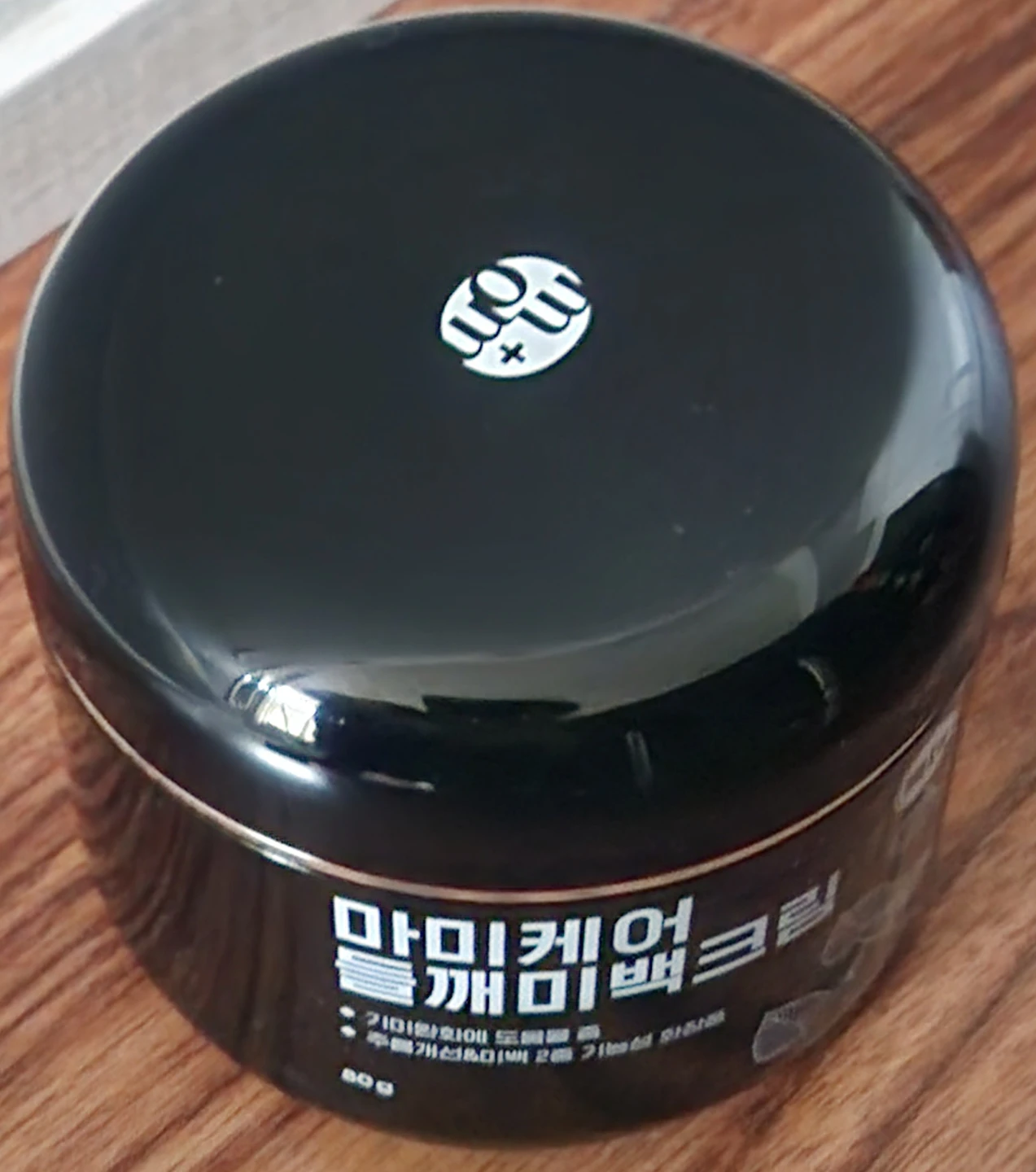 Mommy Care Perilla Brightening Cream Extra Large 80g