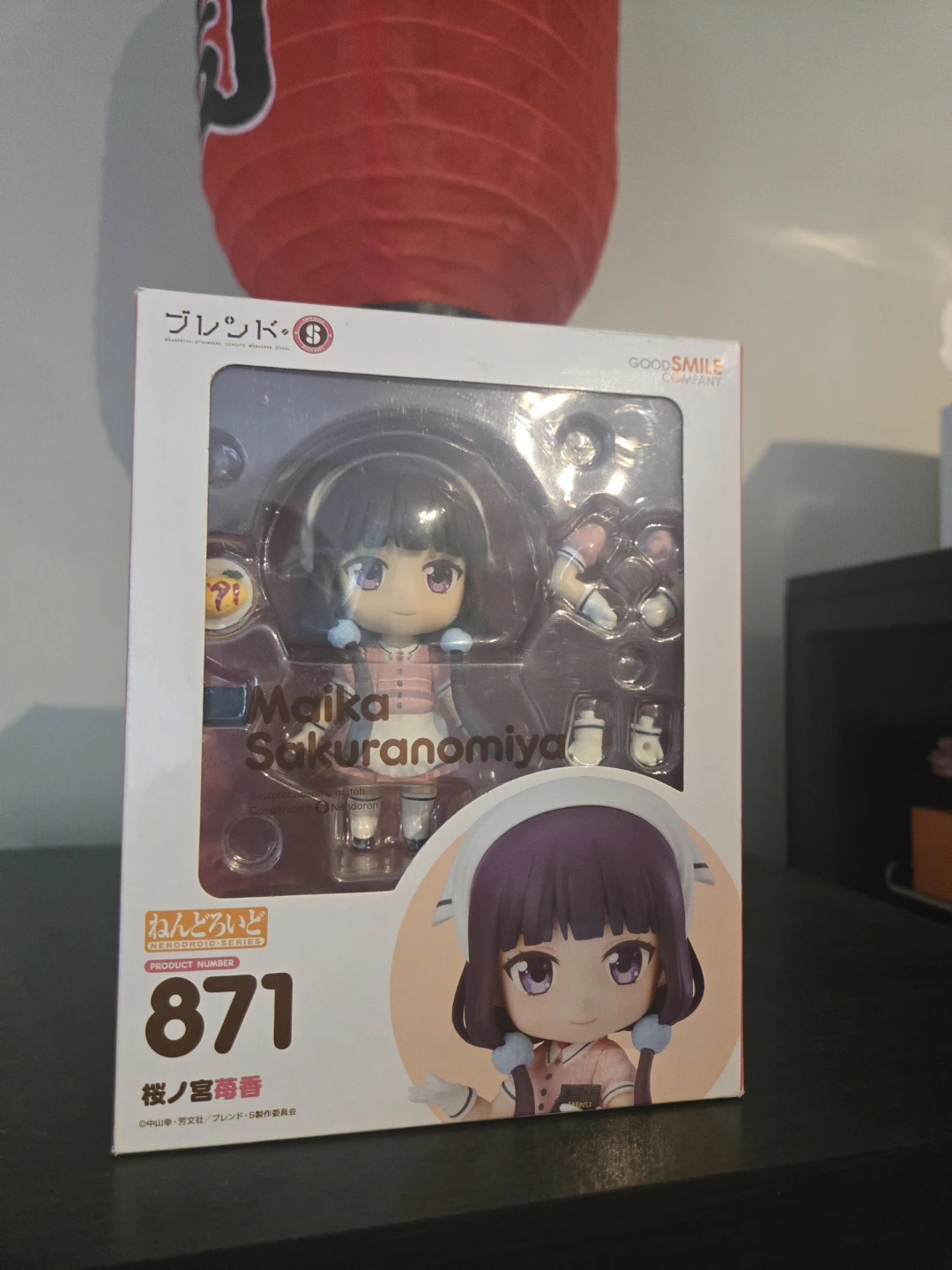Good Smile Company Nendoroid Maika Sakuranomiya #871