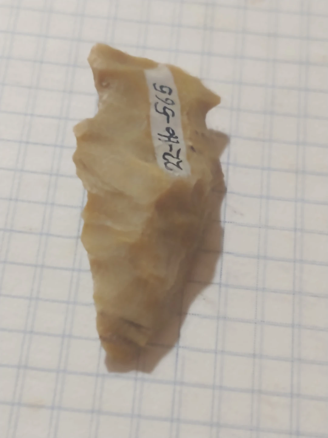 Stone Arrowhead #2 - 1" long - photo 3