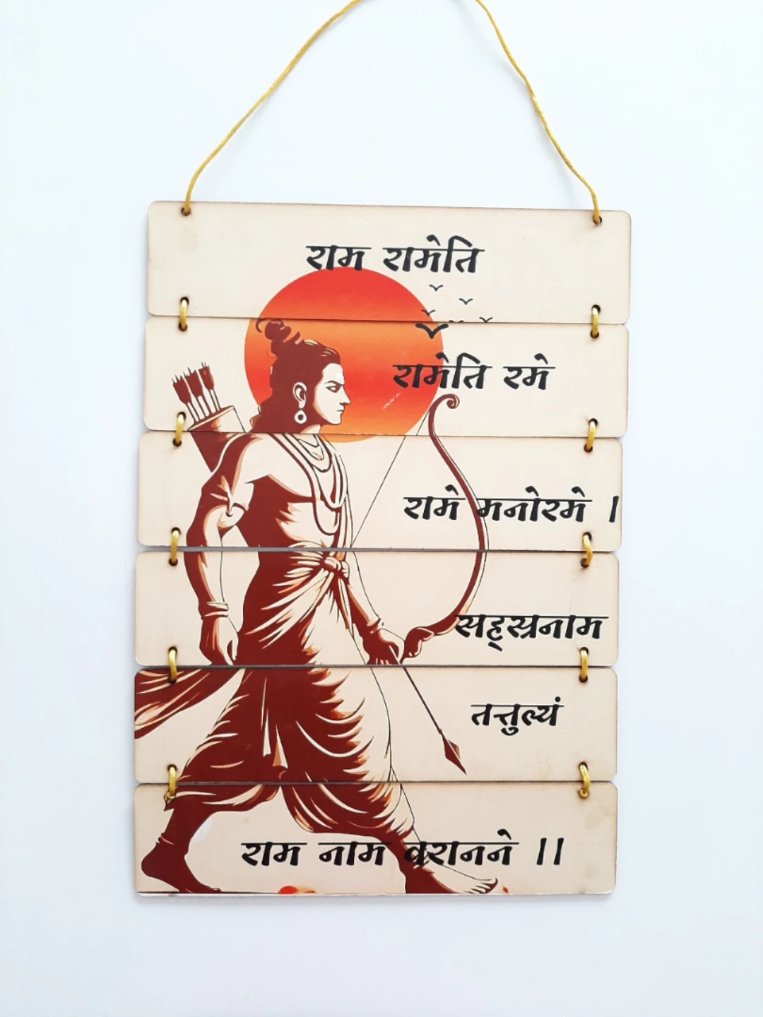 Lord Rama Wooden Wall Hanging Decor