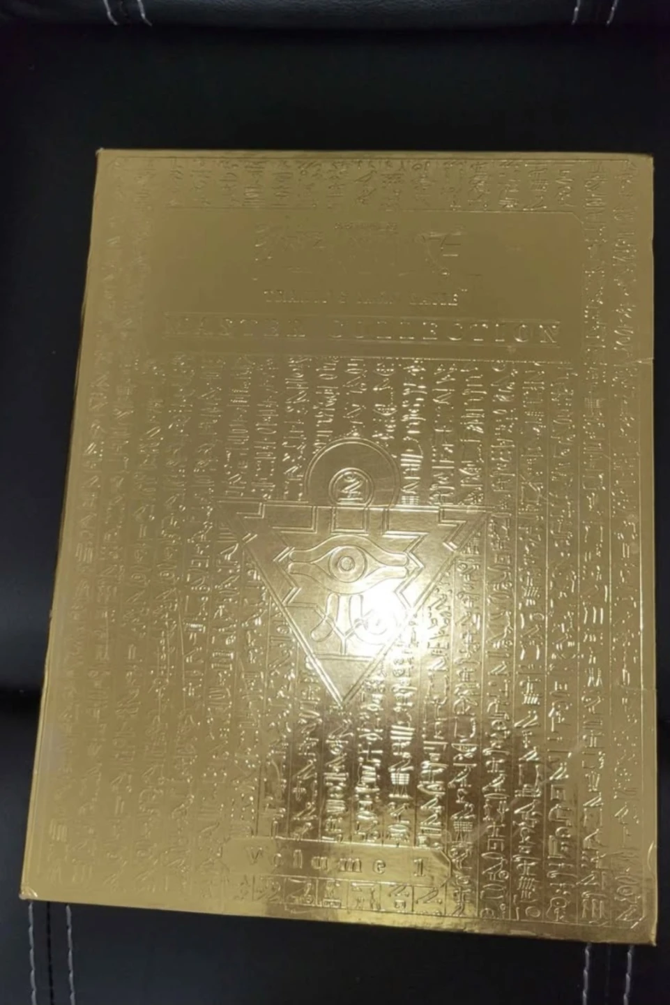 Yu-Gi-Oh! Master Collection Volume 1 and 2 Binder Only