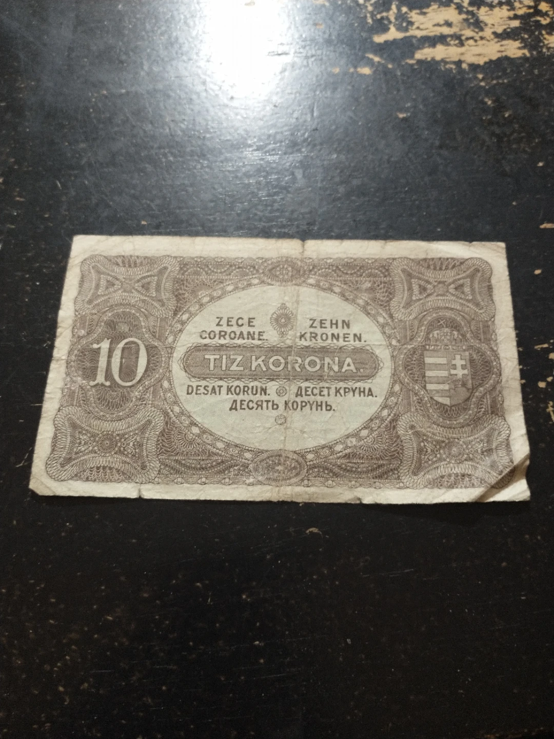 1920 Hungary 10 Korona Banknote - photo 5