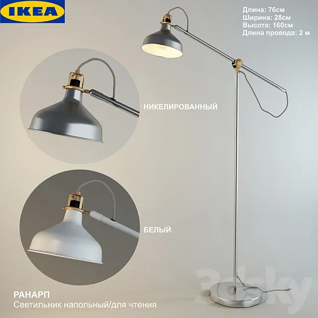 IKEA RANARP Floor Lamp White - photo 3