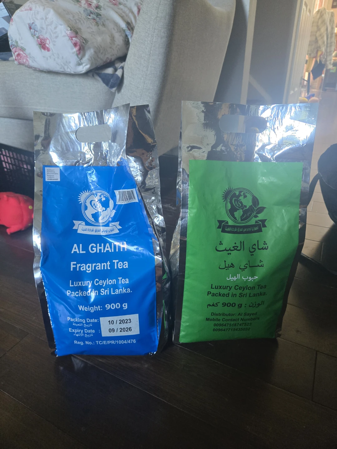 Al Ghaith Ceylon Tea - 900g