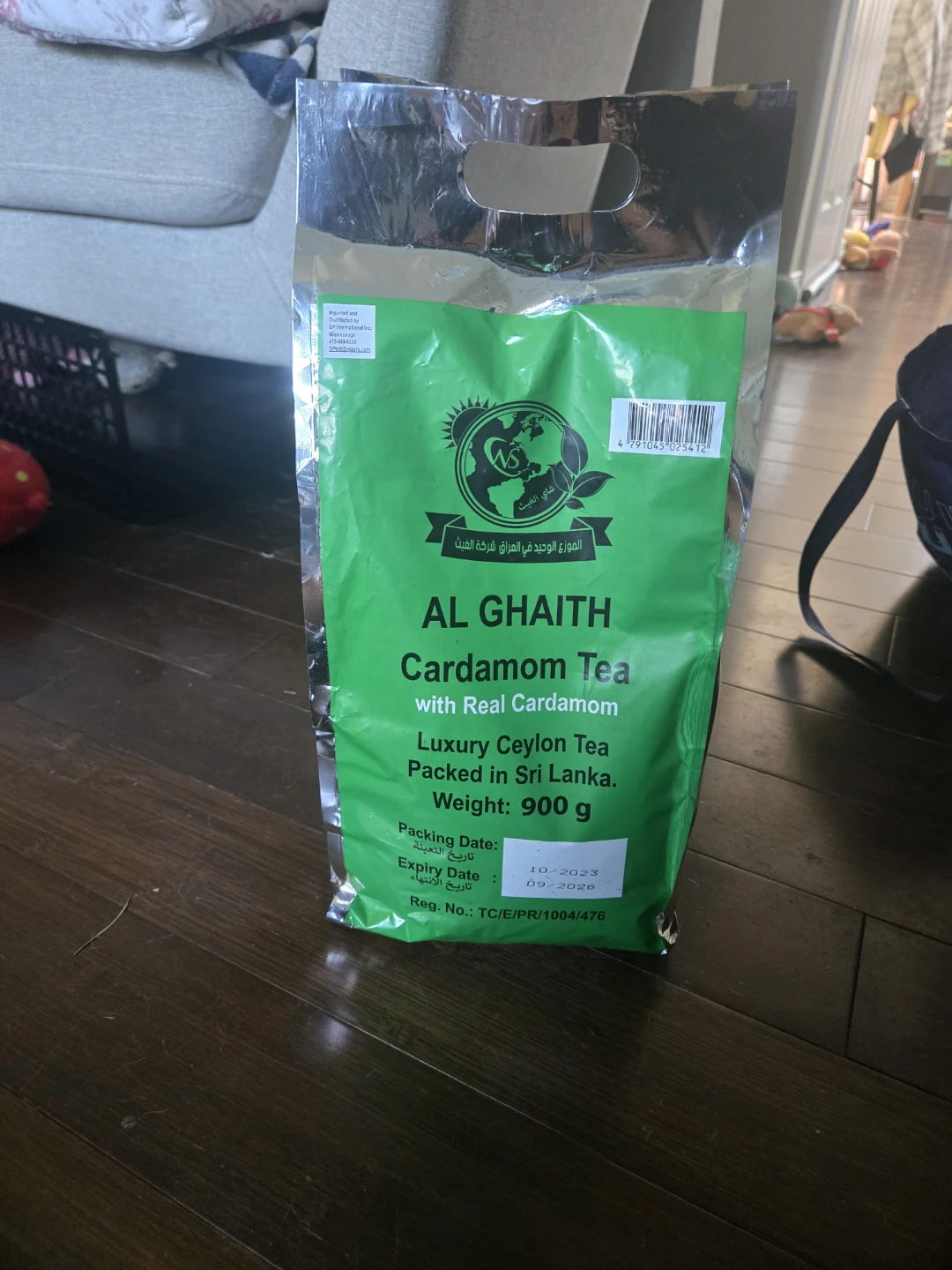 Al Ghaith Ceylon Tea - 900g - photo 2