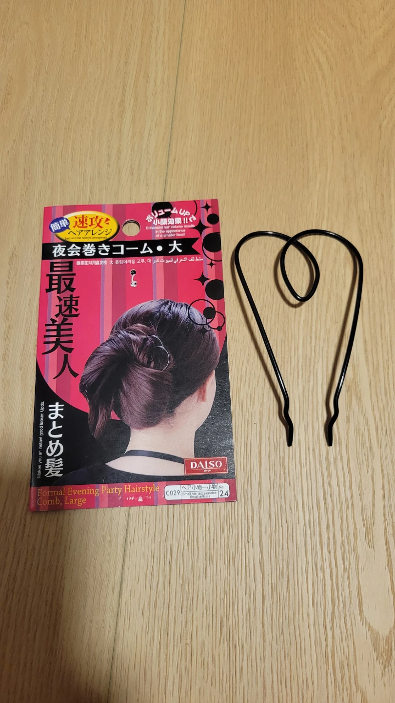 DAISO Formal Evening Party Hairstyle Comb Large