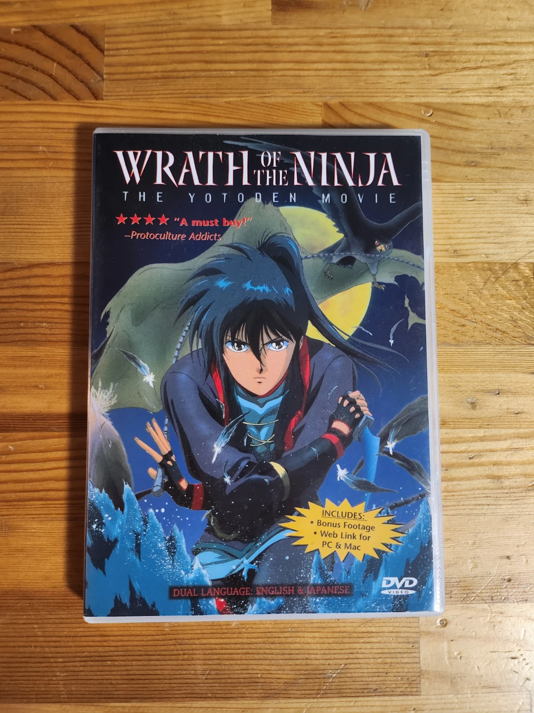Wrath of the Ninja: The Yotoden Movie DVD
