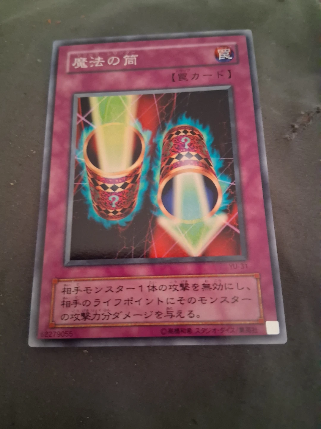 Yu-Gi-Oh! Card Lot (5 Cards) - photo 4