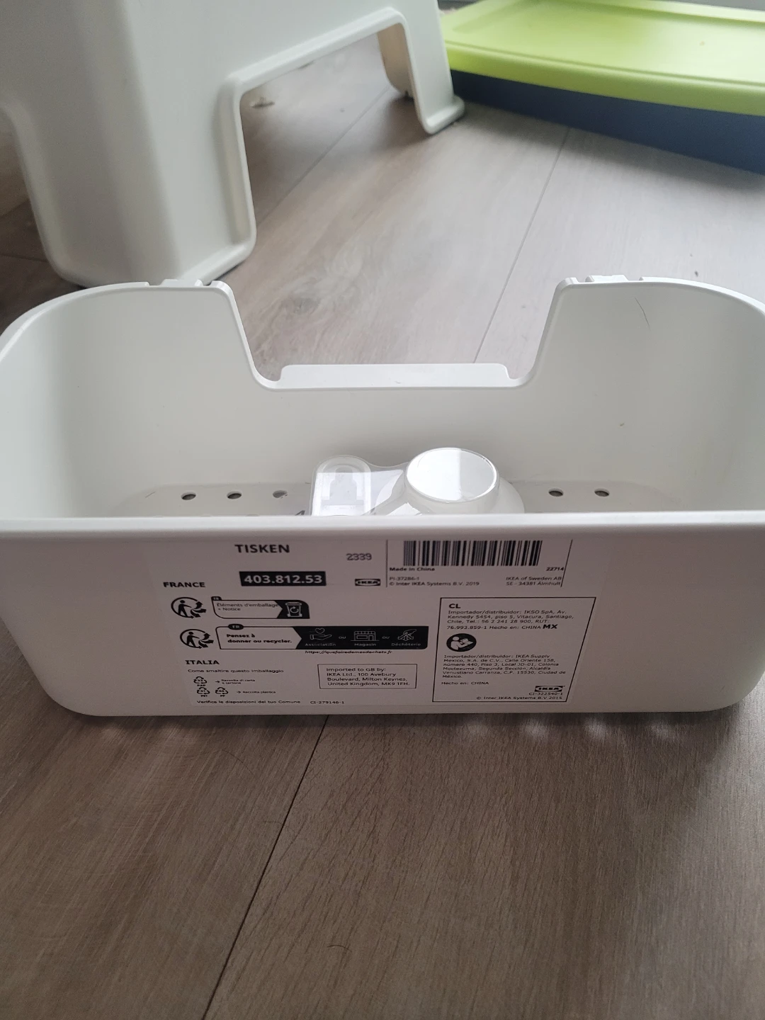 IKEA TISKEN Storage Basket