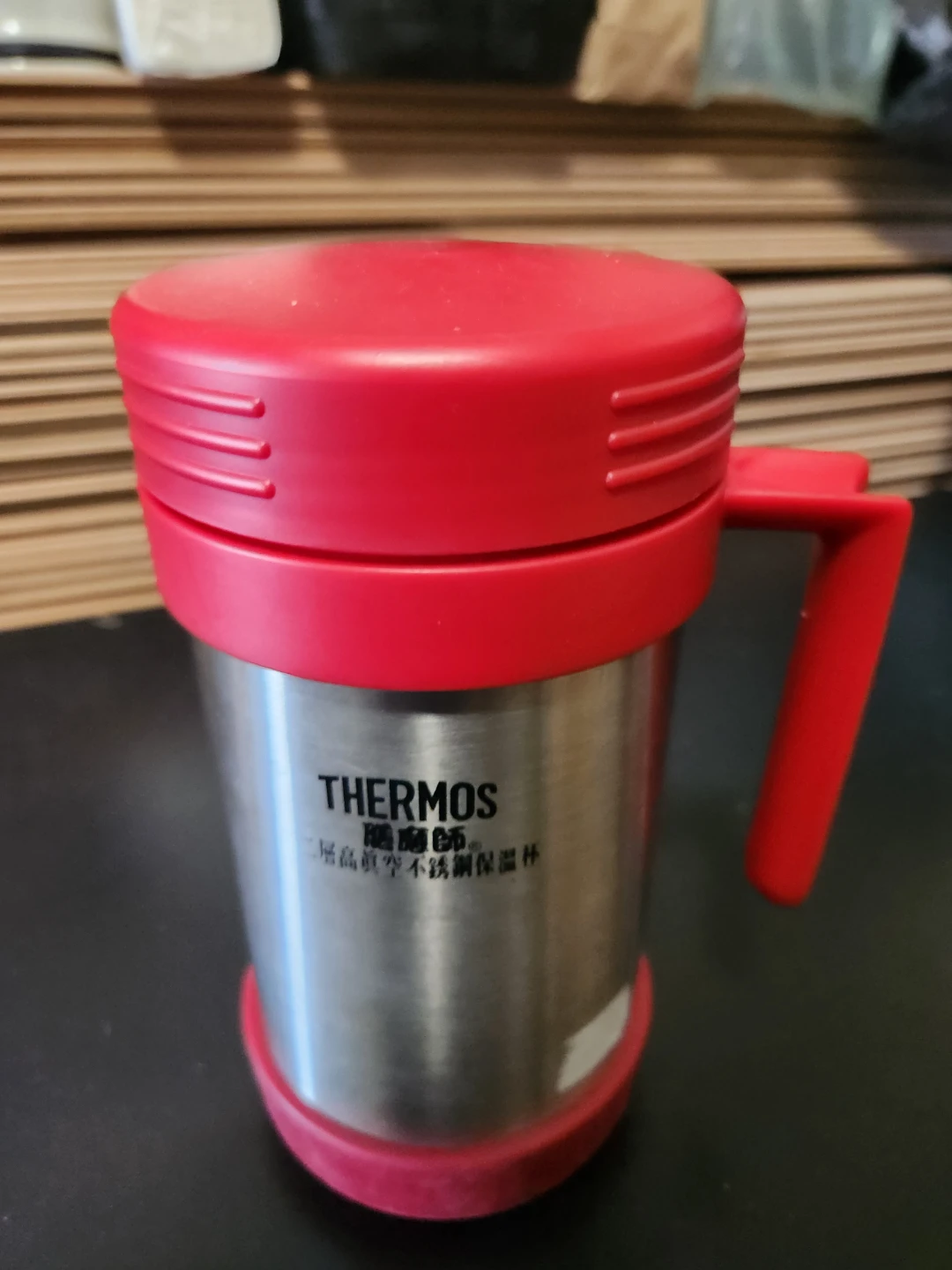 Thermos JMF-600 (RD) Stainless Steel Travel Mug