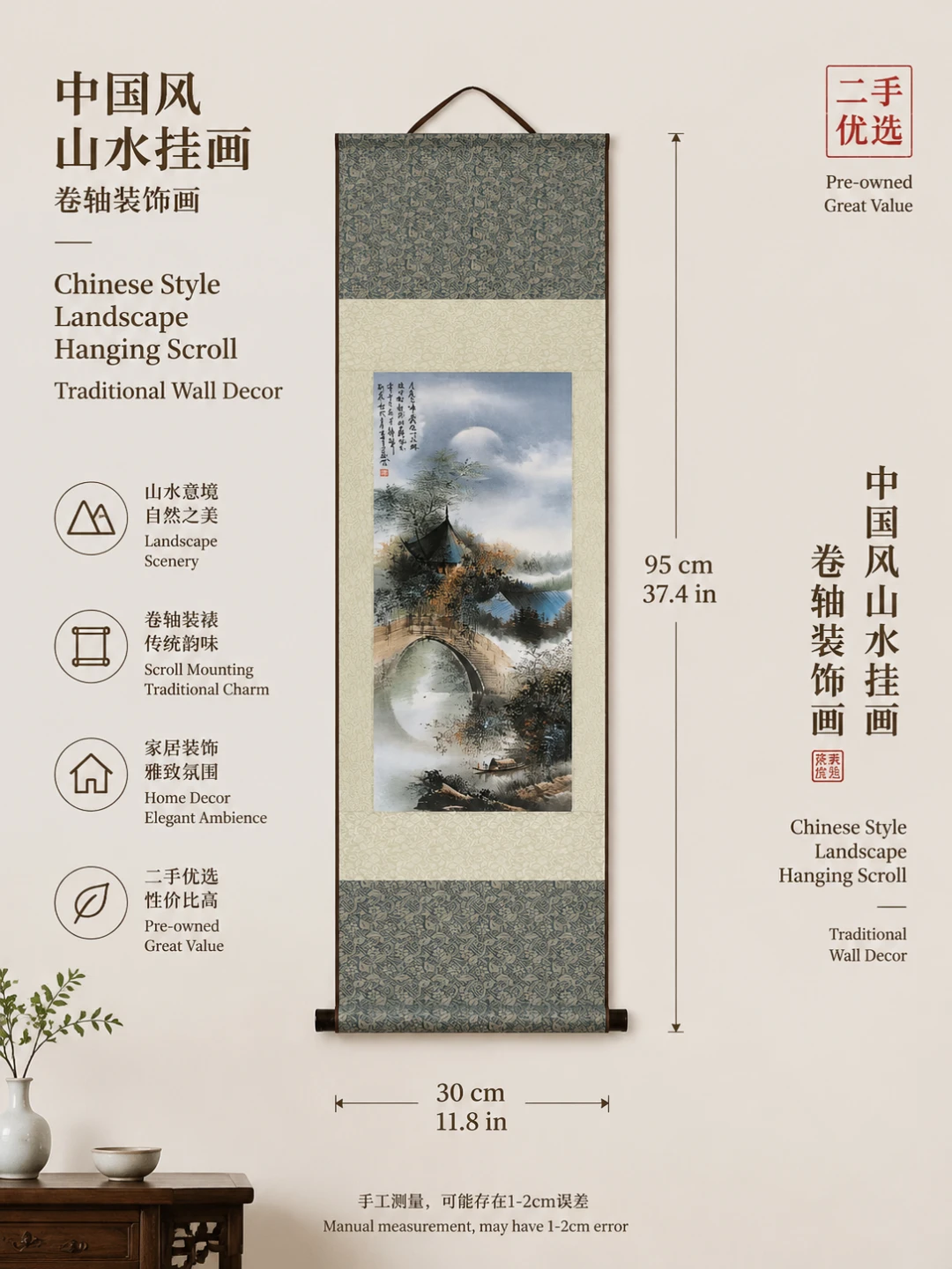 Chinese Style Landscape Hanging Scroll Wall Decor