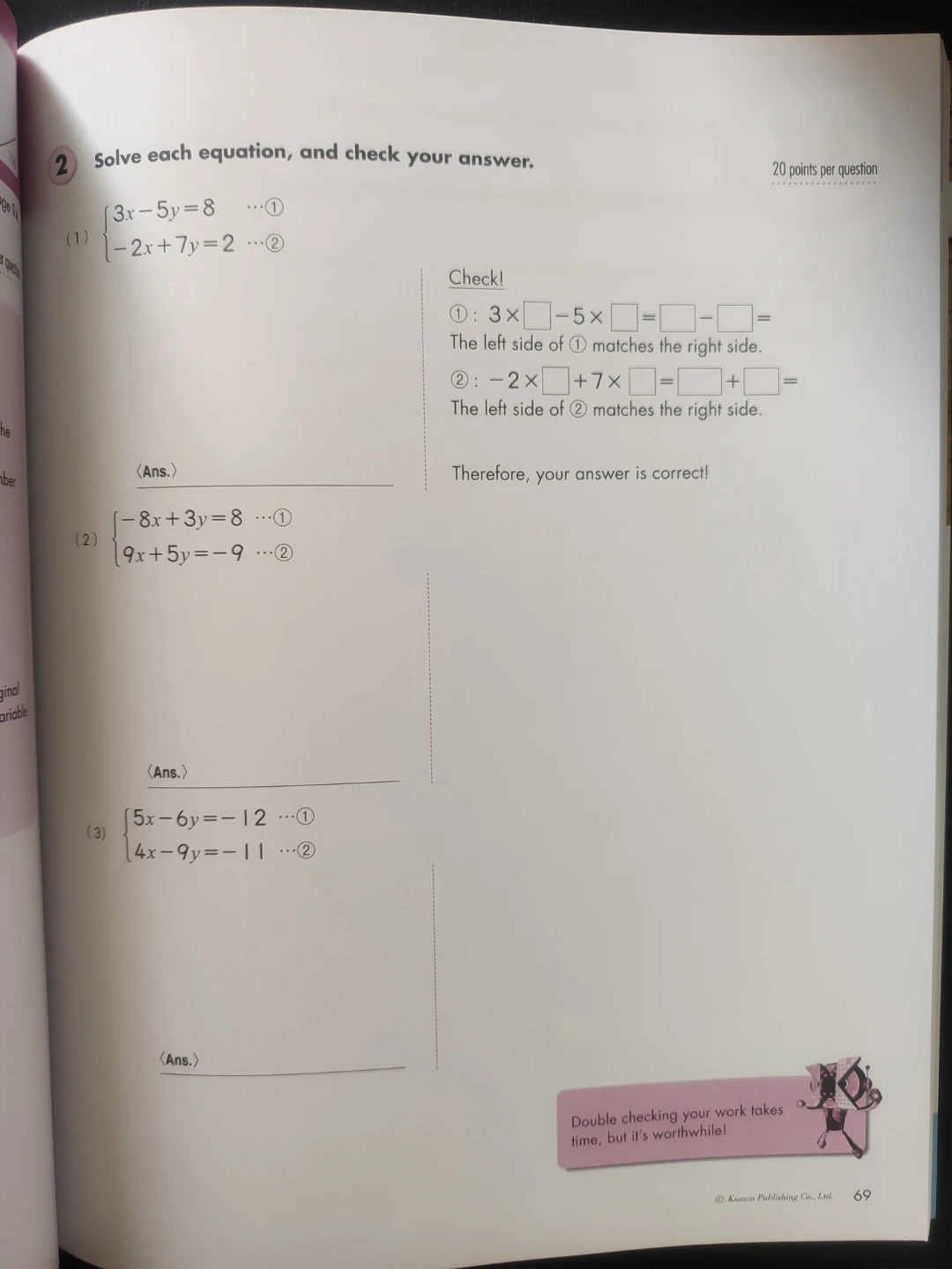 Kumon Grades 6-8 Algebra Workbook - photo 3
