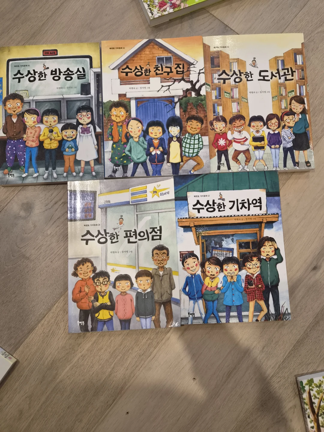 Collection of Korean Children's Books(For girls) - photo 2