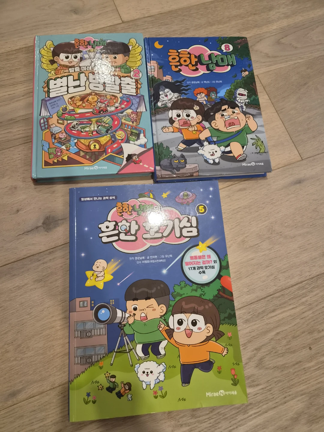 Collection of Korean Children's Books(For girls) - photo 3