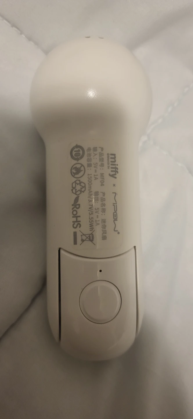 Miffy x MPow Portable Charger + Fan - photo 2
