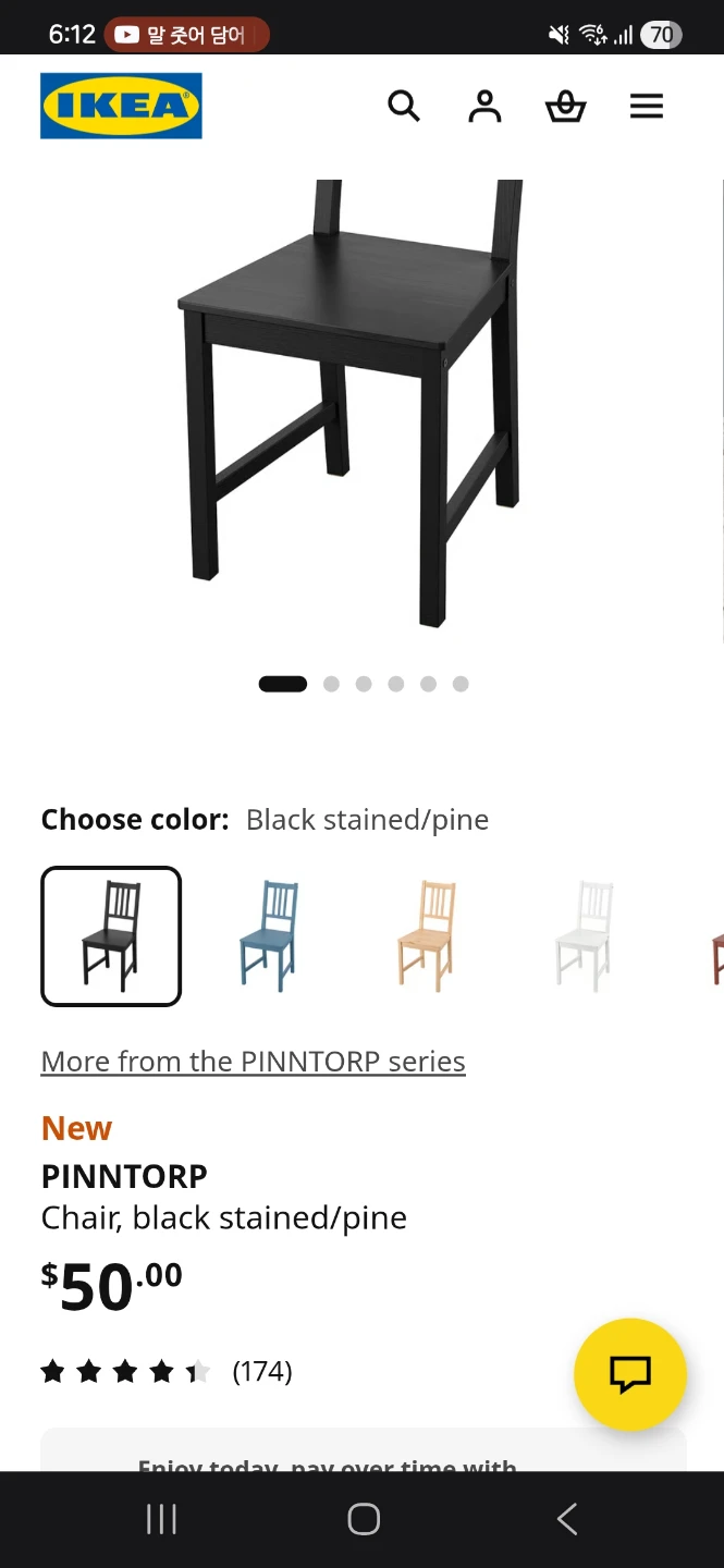 IKEA PINNTORP Chair - Black stained/pine - photo 2