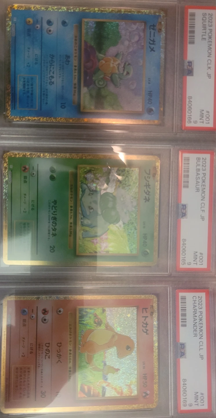 Pokemon 2023 CLK JP Charmander, Bulbasaur, Squirtle Cards