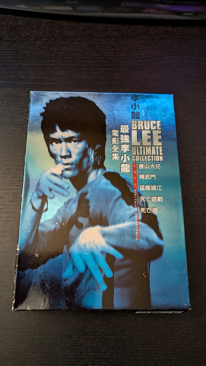 Bruce Lee Ultimate Collection DVD Set
