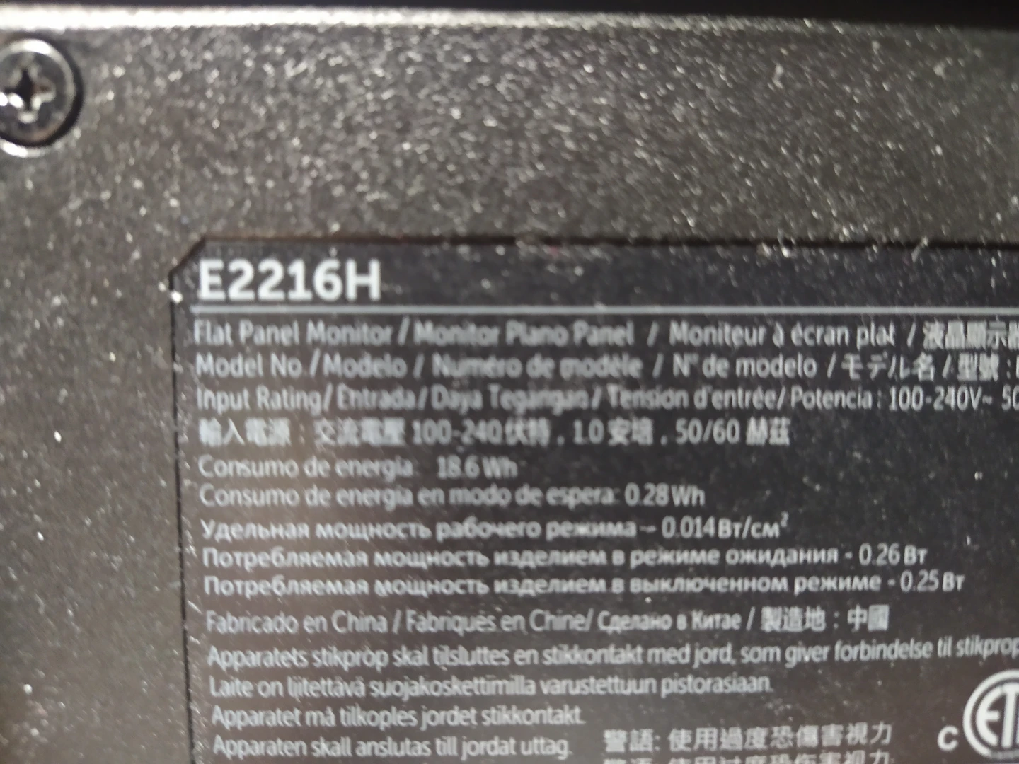 Dell E2216H Flat Panel Monitor - used - photo 2