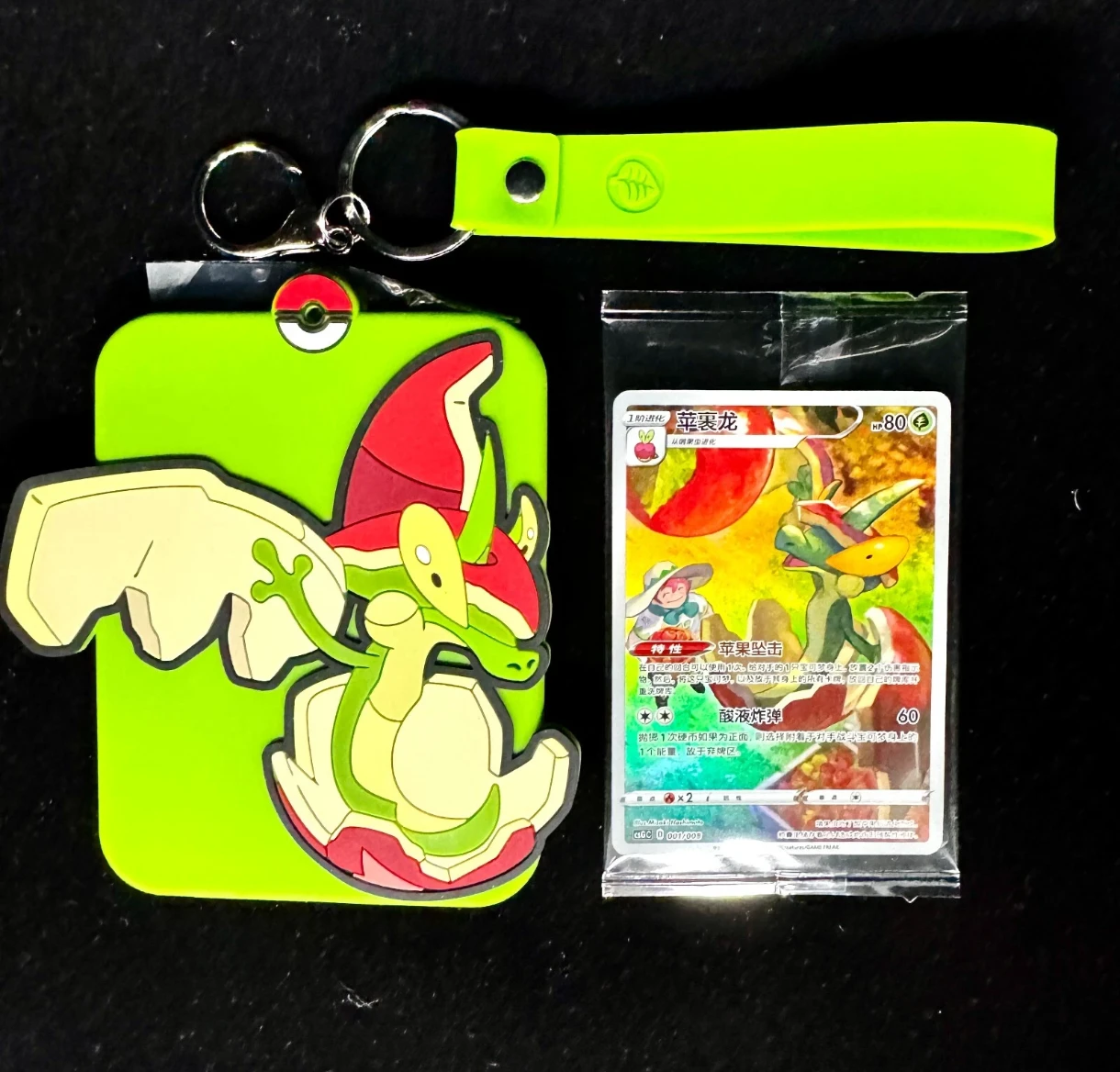 Pokémon Keychain and Card Set - Eevee, Jolteon, and others - photo 4
