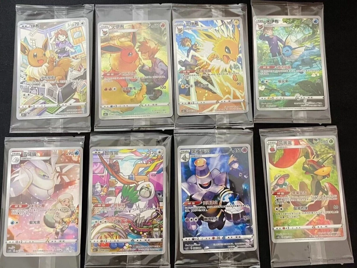 Pokémon Keychain and Card Set - Eevee, Jolteon, and others - photo 3