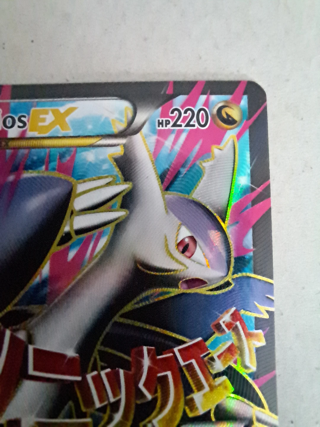 M Latios Ex 102 Roaring Skies NM - photo 2