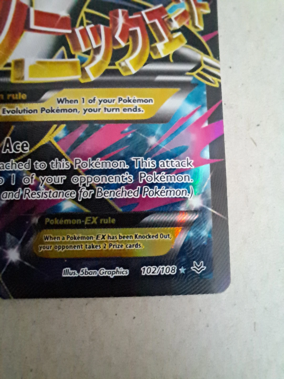 M Latios Ex 102 Roaring Skies NM - photo 3