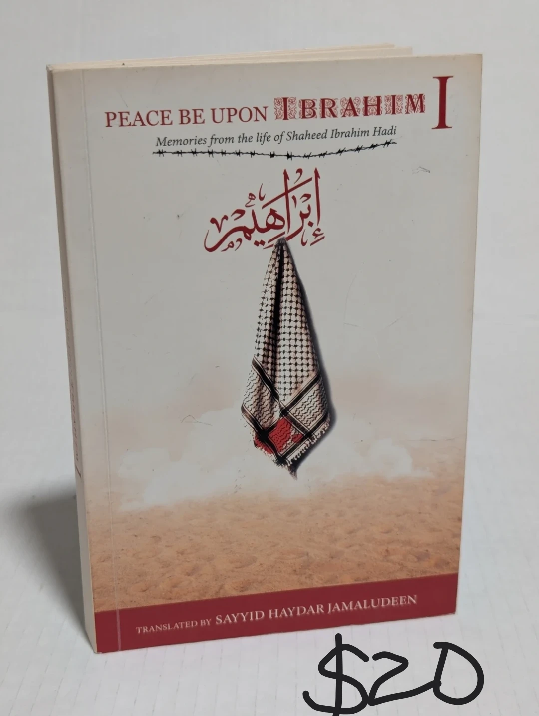 Islamic books
