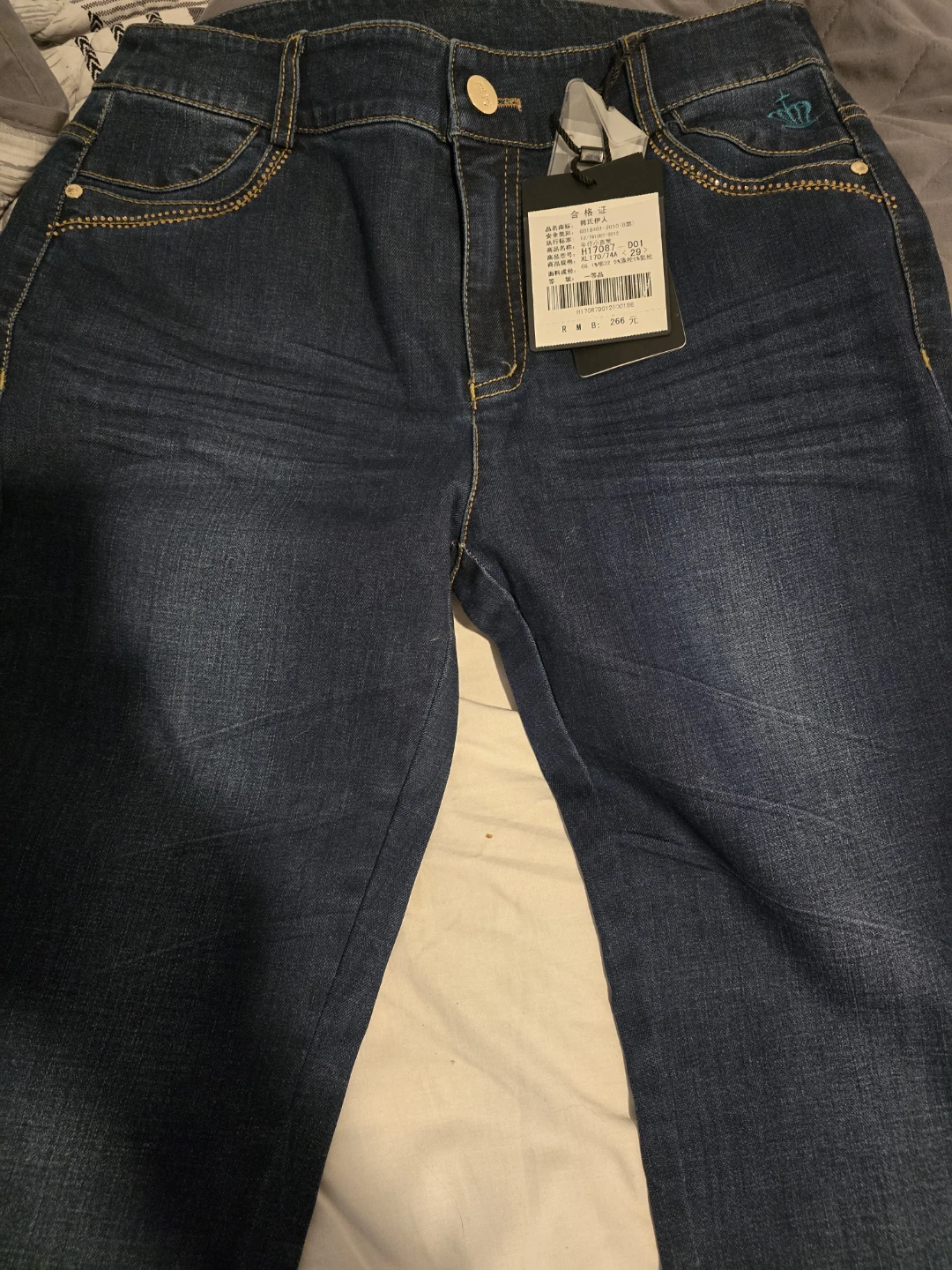 Han Yiren Jeans