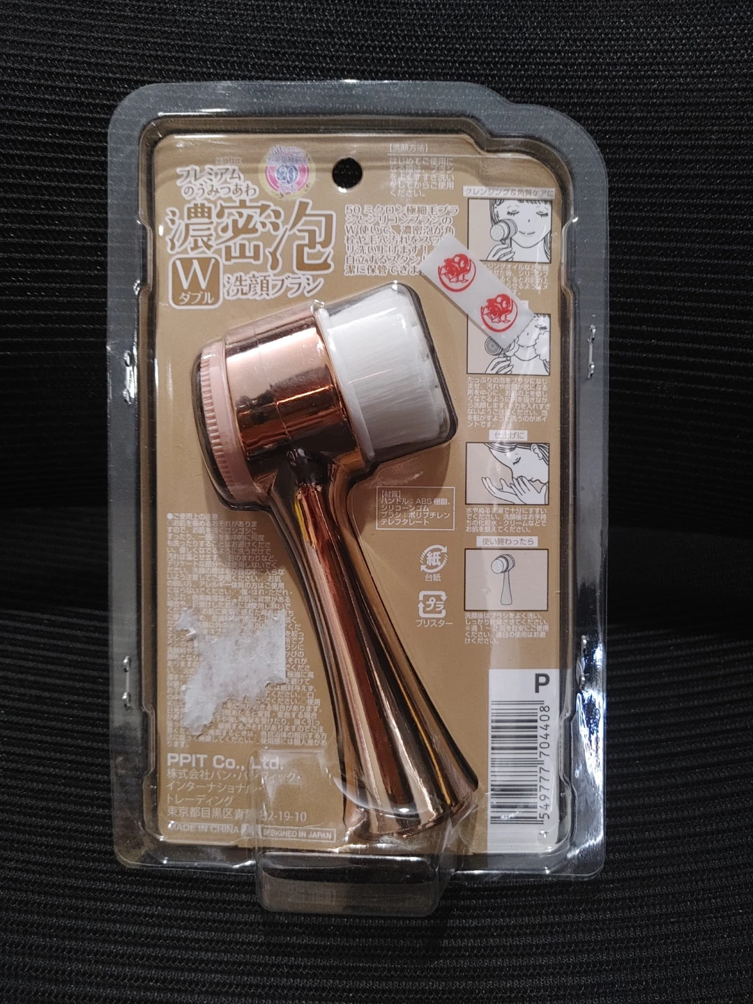 Dolly Angel Double Facial Cleansing Brush - photo 2