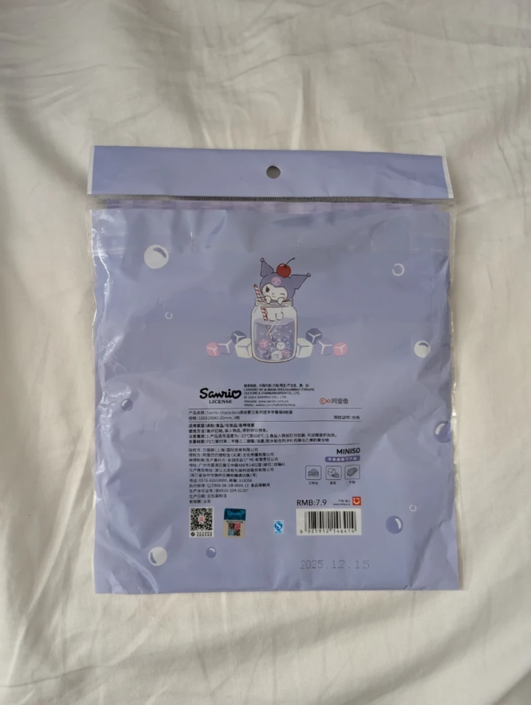 Brand New Kuromi Sanrio Breakfast Ziplock Bags (8 ct, 180x200mm) - photo 2
