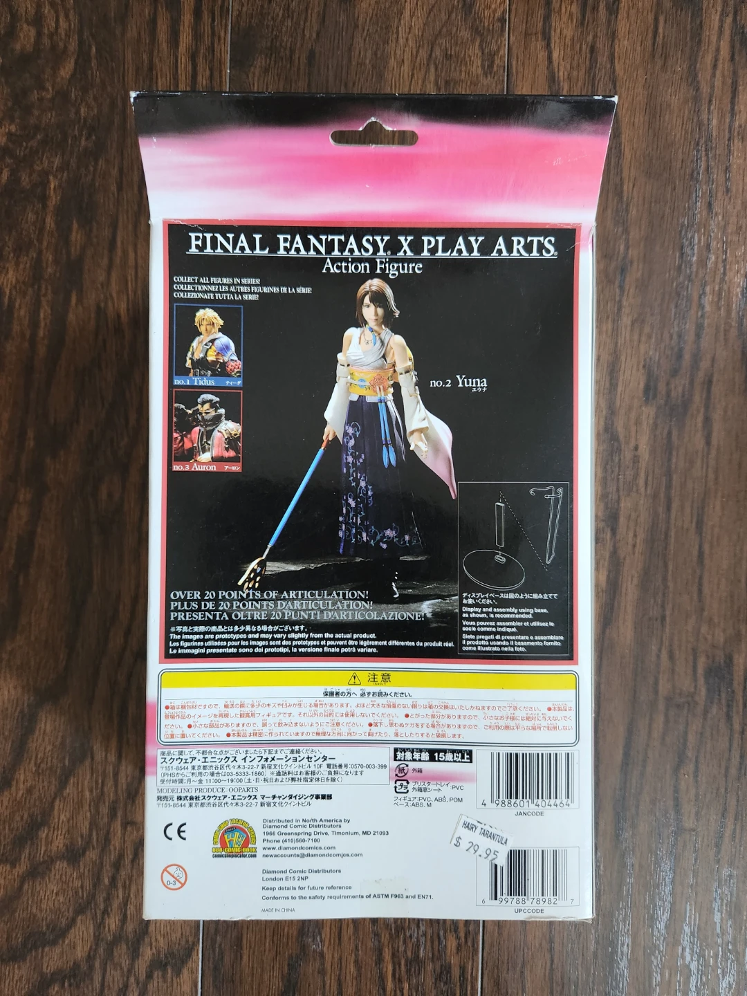 Final Fantasy X Play Arts Action Figure - Yuna - photo 2