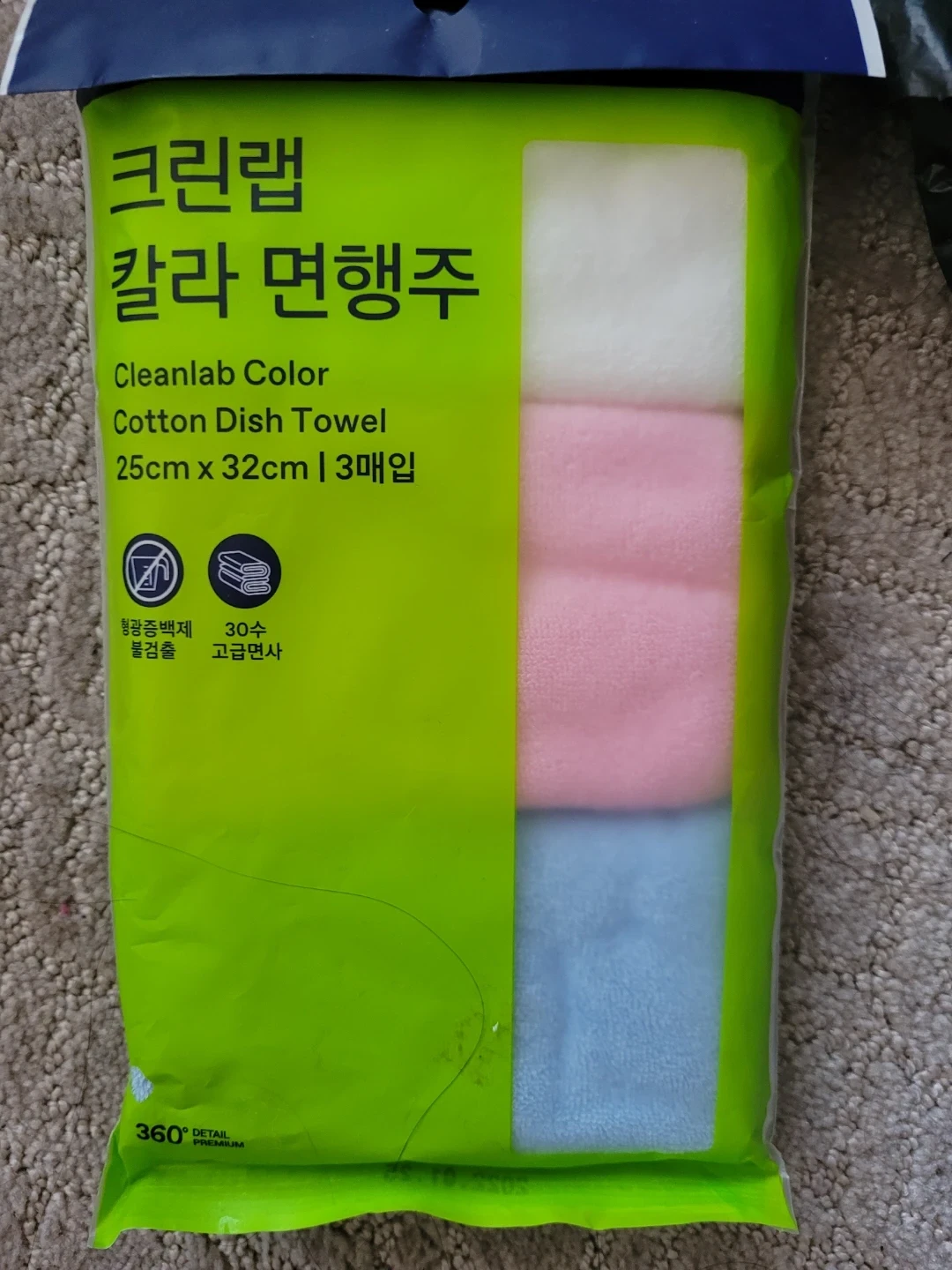 Cleanlab Color Cotton Dish Towel Set