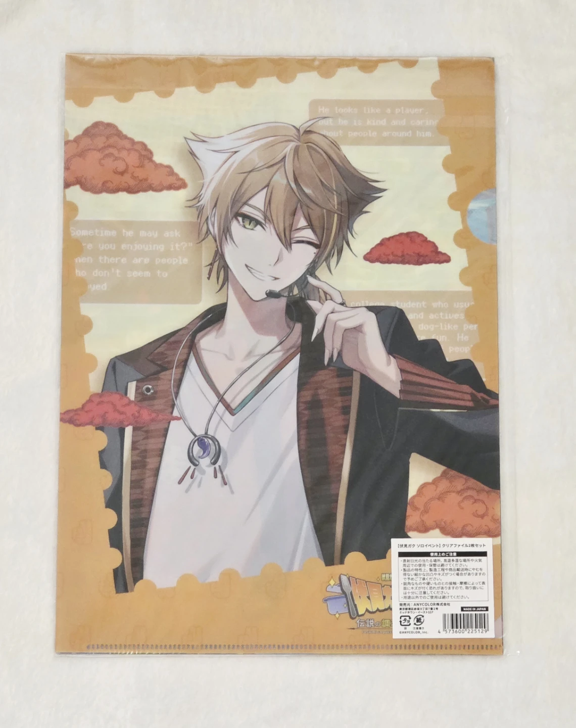 NIJISANJI Fushimi Gaku Solo Event Set - photo 3