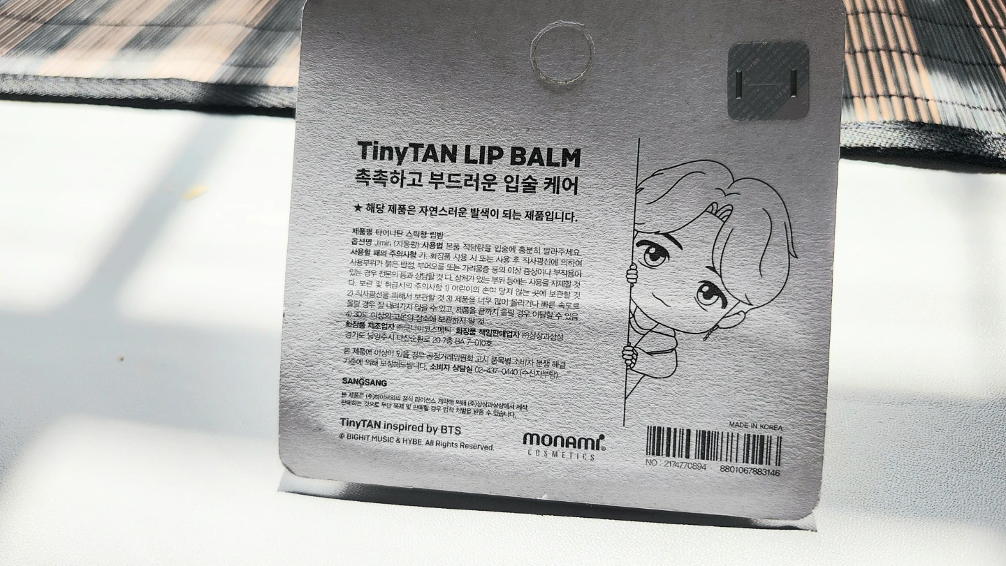 TinyTAN Lip Balm - Jimin &V - photo 2