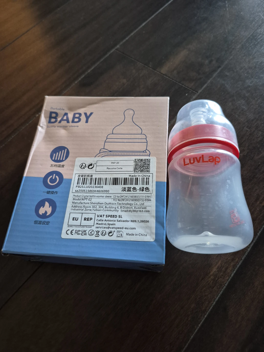 Baby items