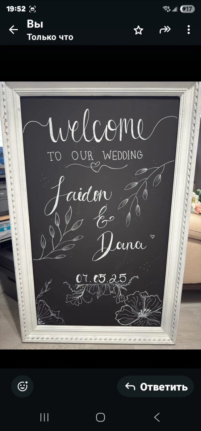 Framed Chalkboard Sign - photo 3