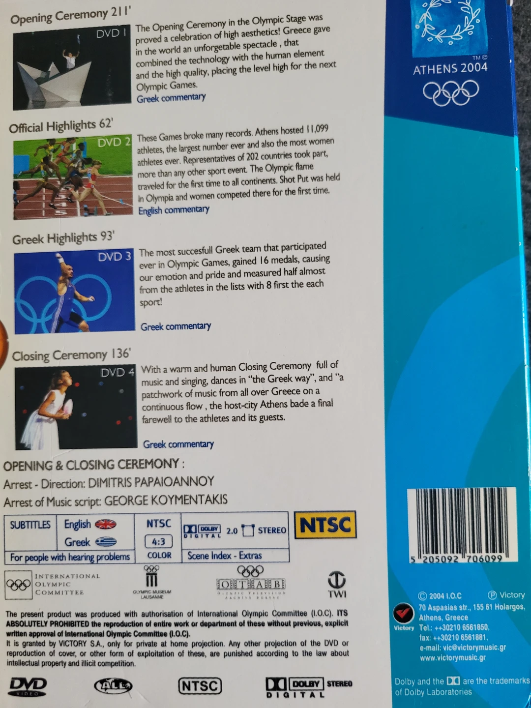 Athens 2004 Olympic Games DVD Collection - photo 2