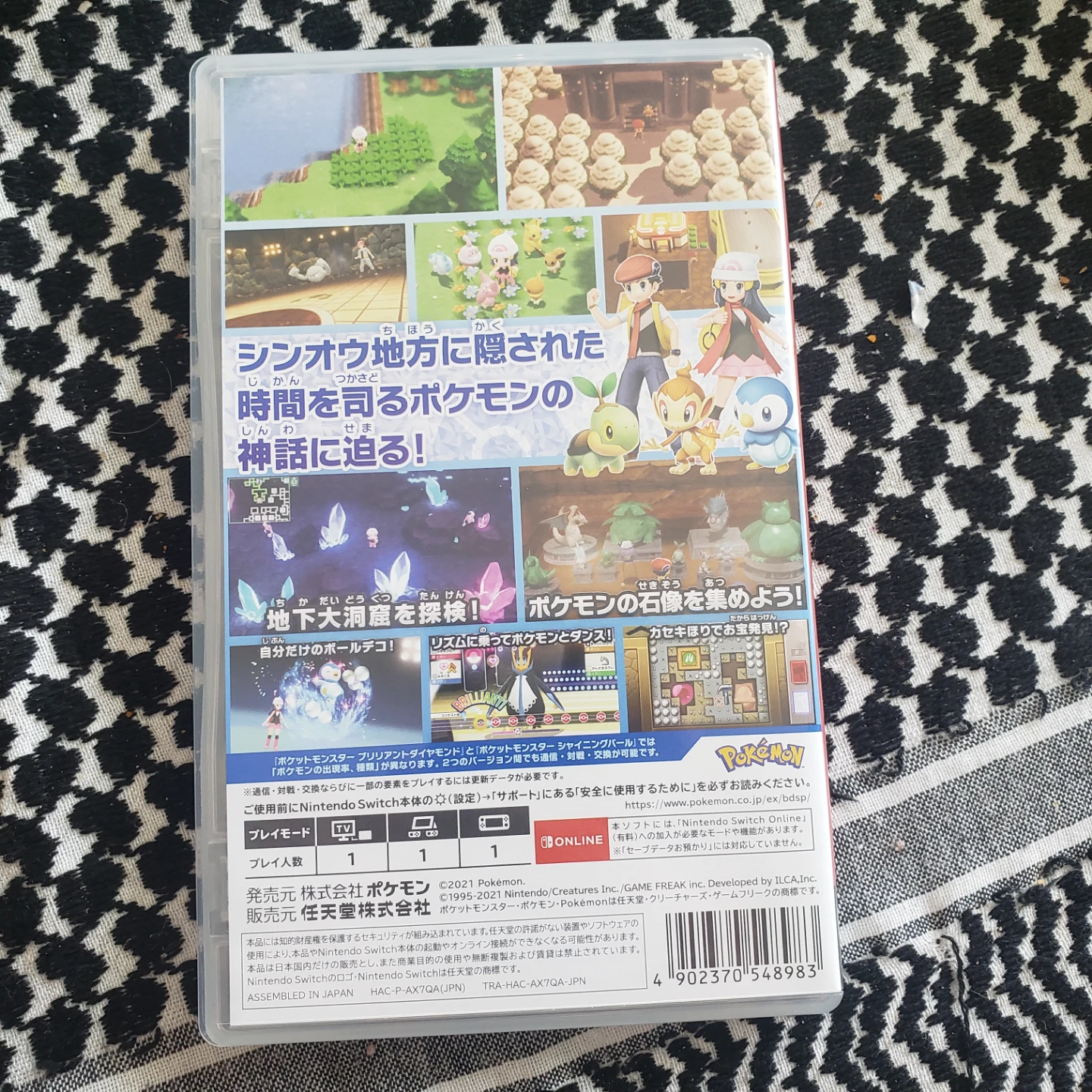 Pokémon Brilliant Diamond Japanese Version (Plays in English) - photo 2
