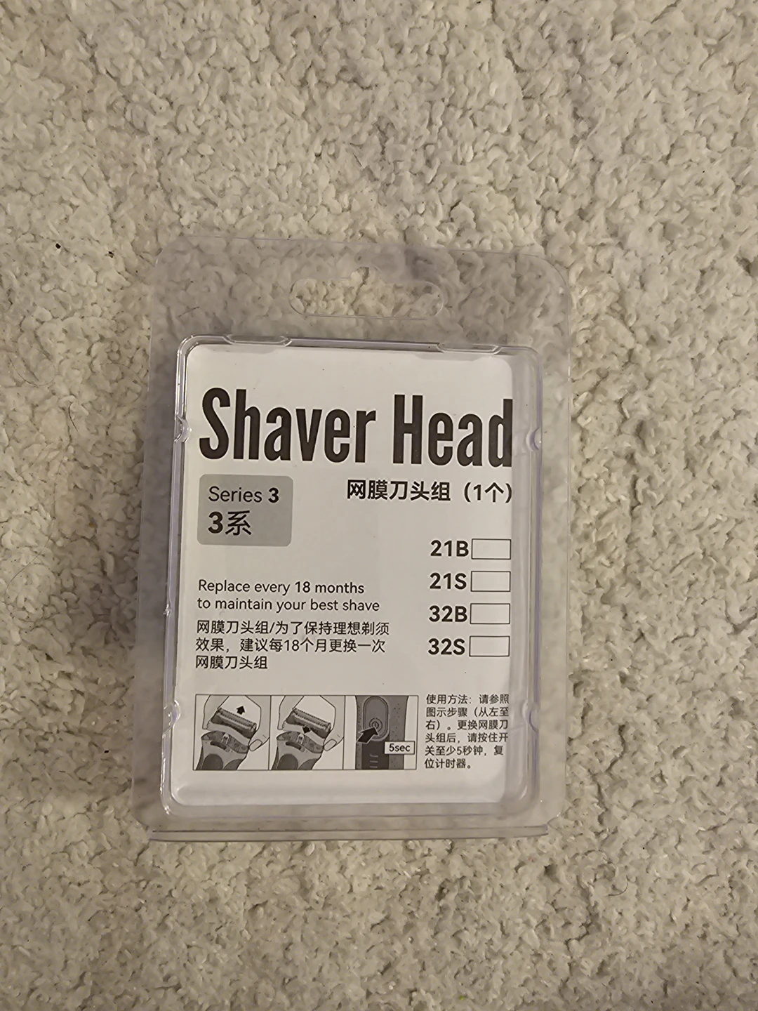 Shaver Head Series 3 ProSkin Replacement - photo 2