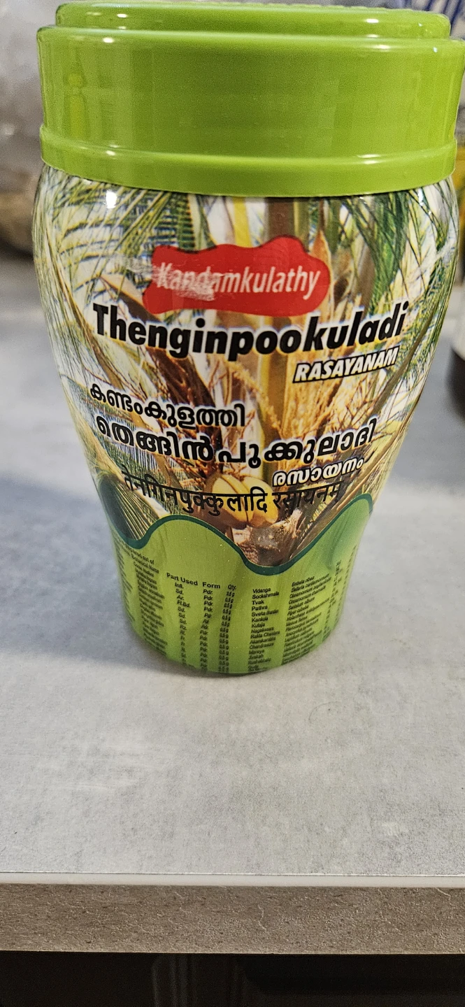 Ayurvedic - photo 2